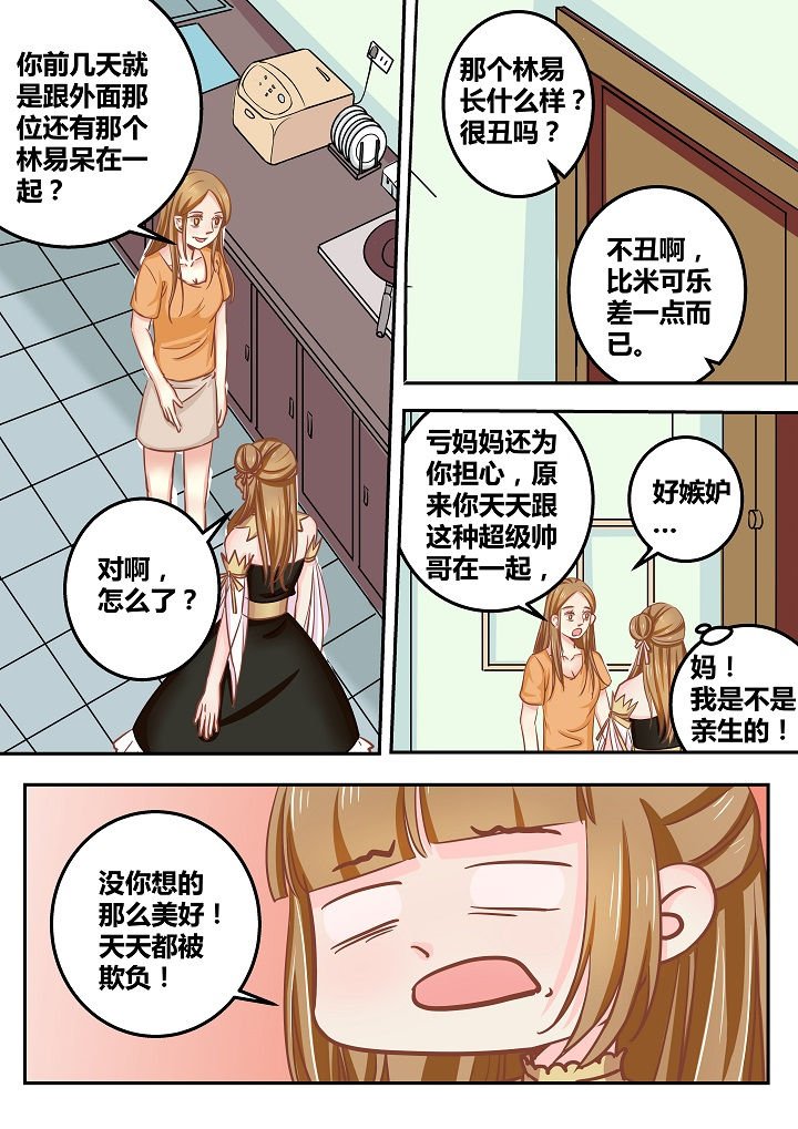 第50章：