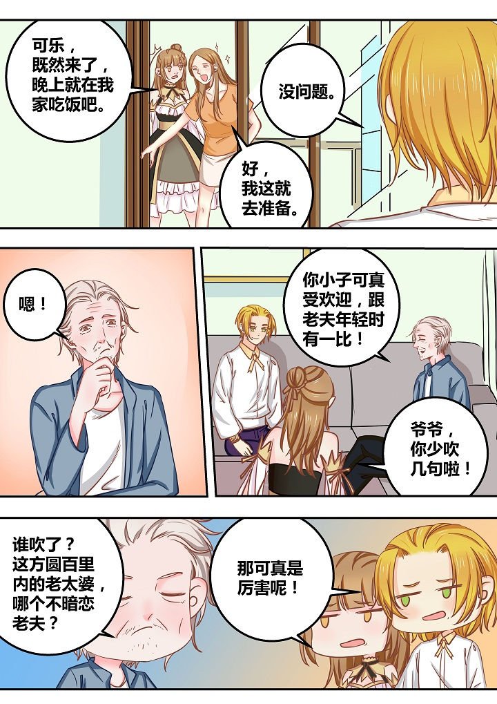 第50章：