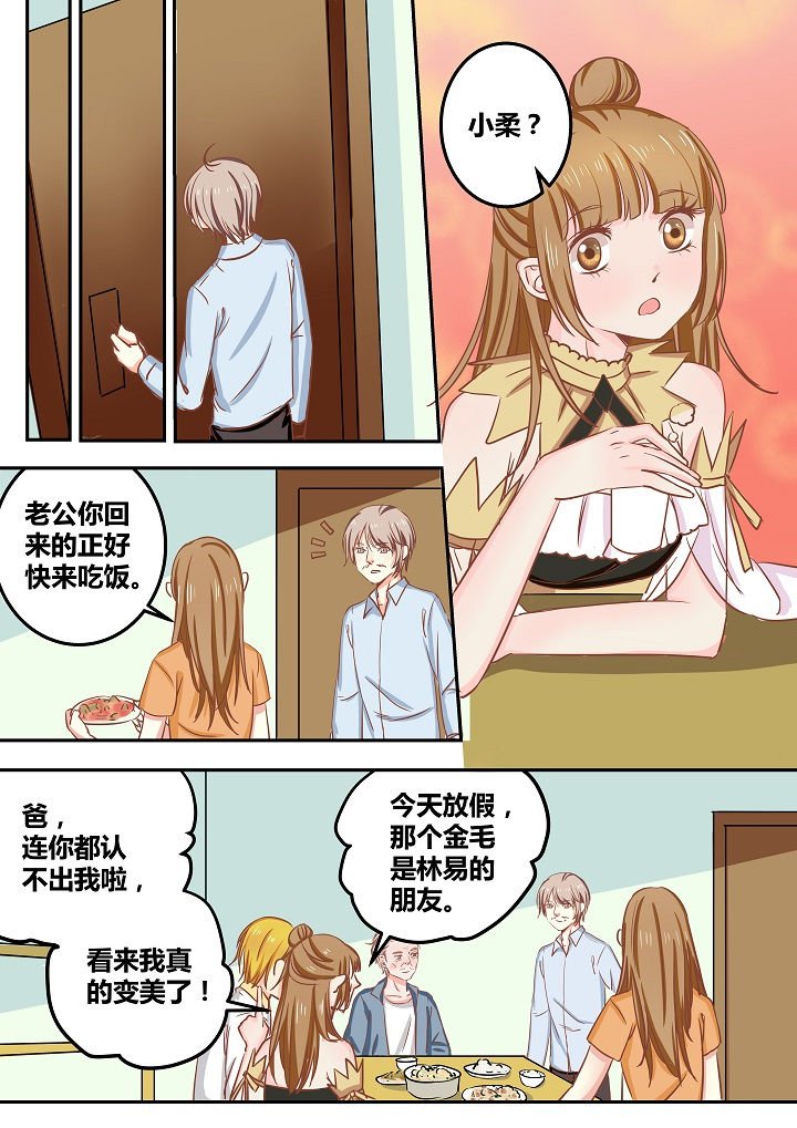 第50章：