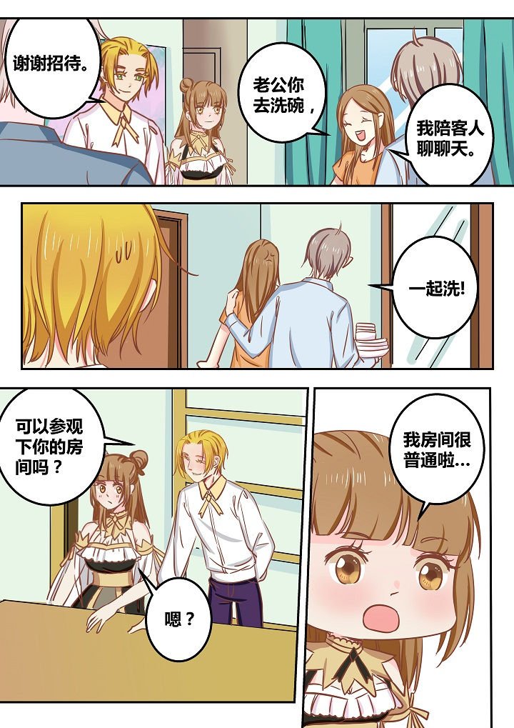 第50章：