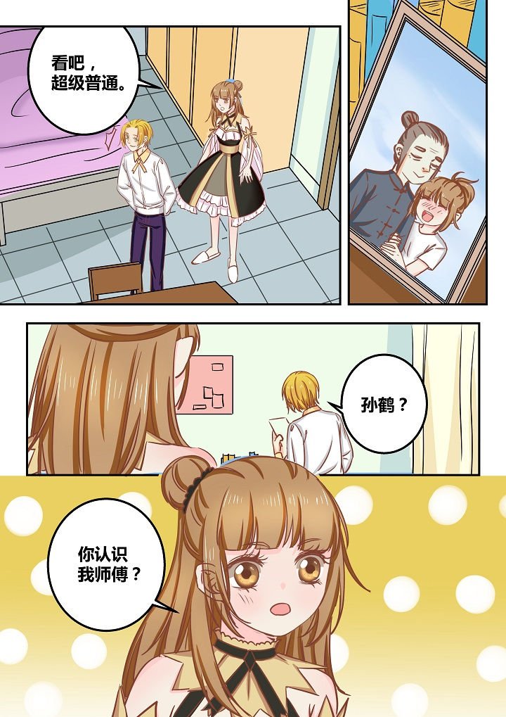 第50章：