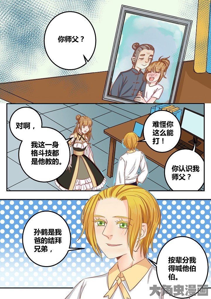 第51章：
