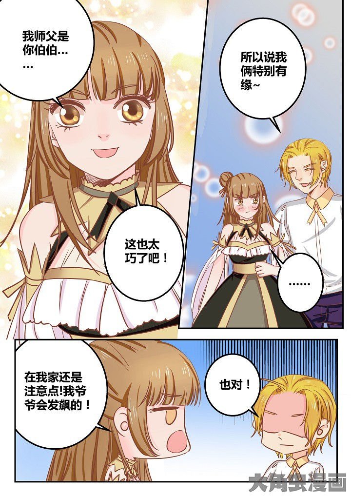 第51章：
