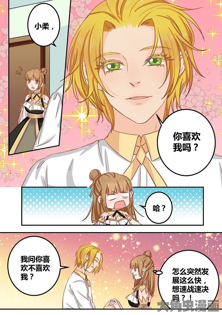 第51章：