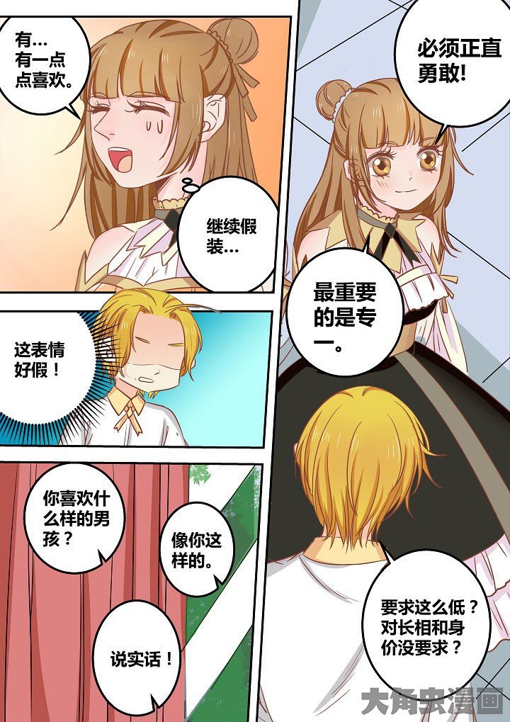 第51章：