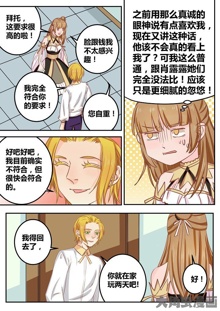 第51章：
