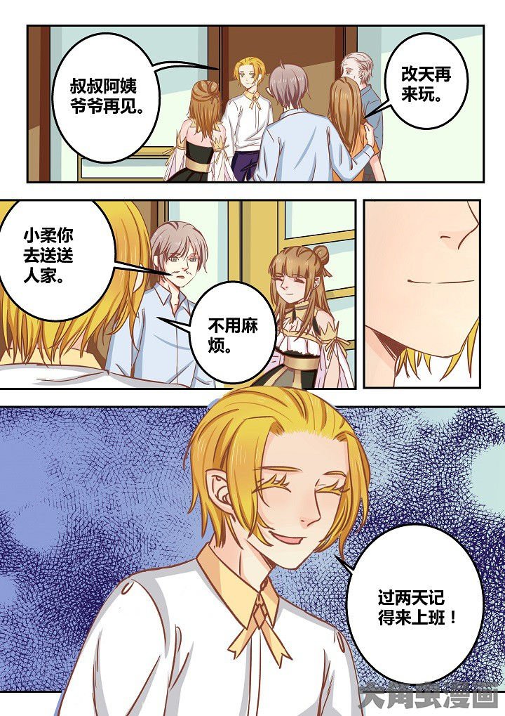 第51章：