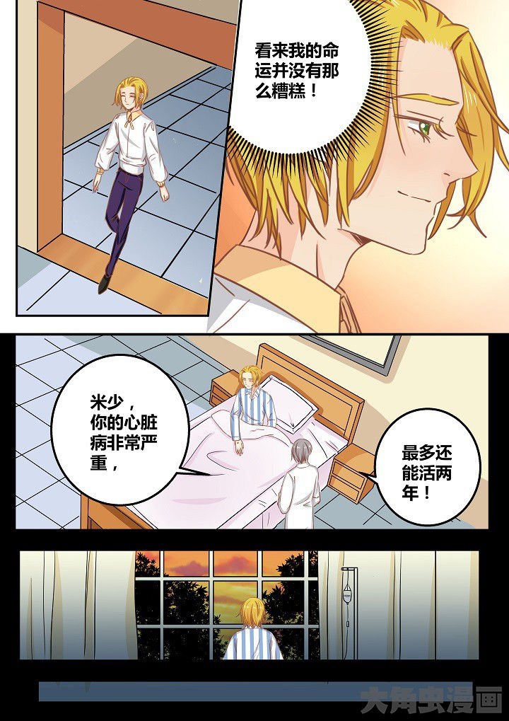 第51章：