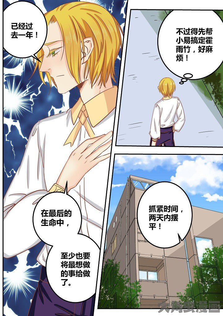 第51章：
