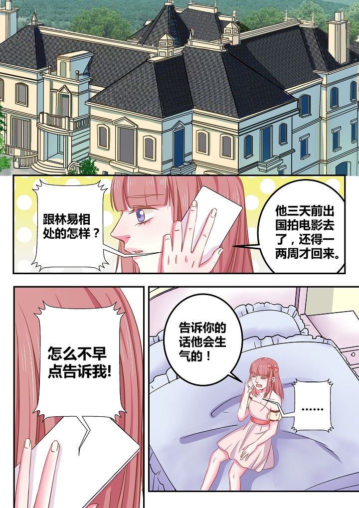 第52章：
