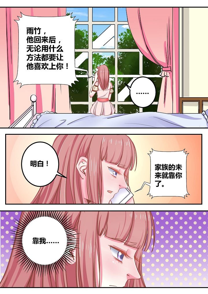 第52章：