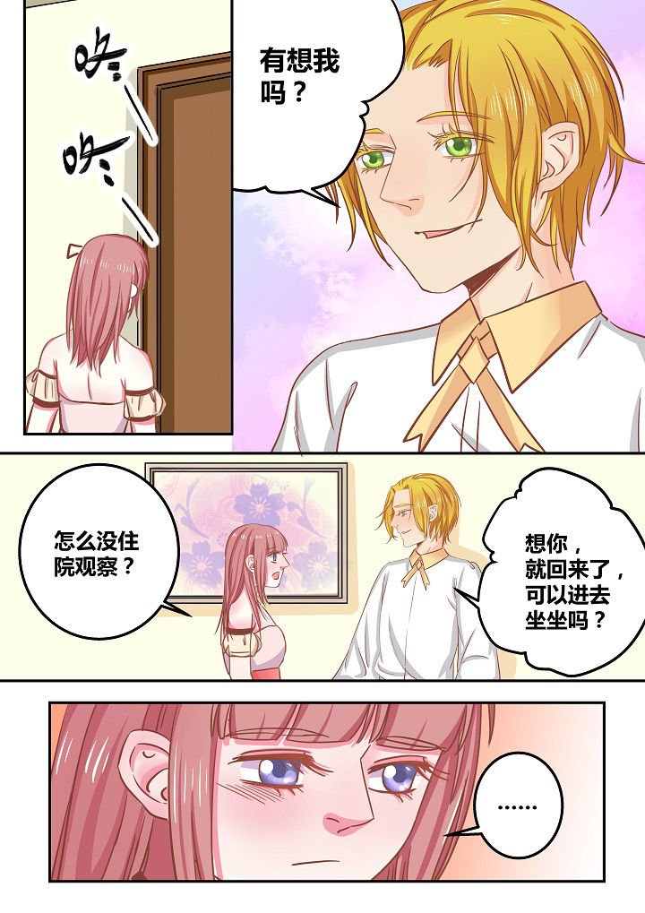 第52章：
