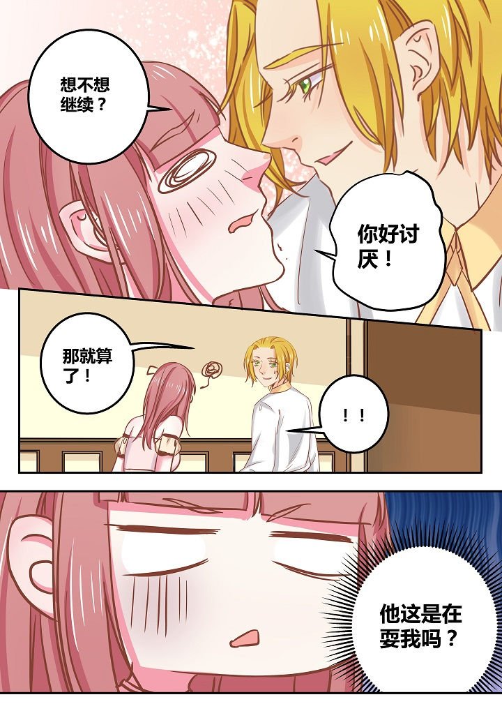 第52章：