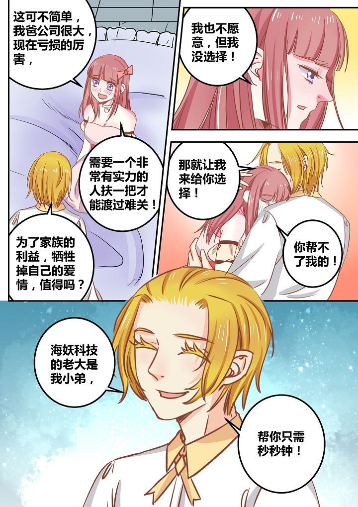 第52章：