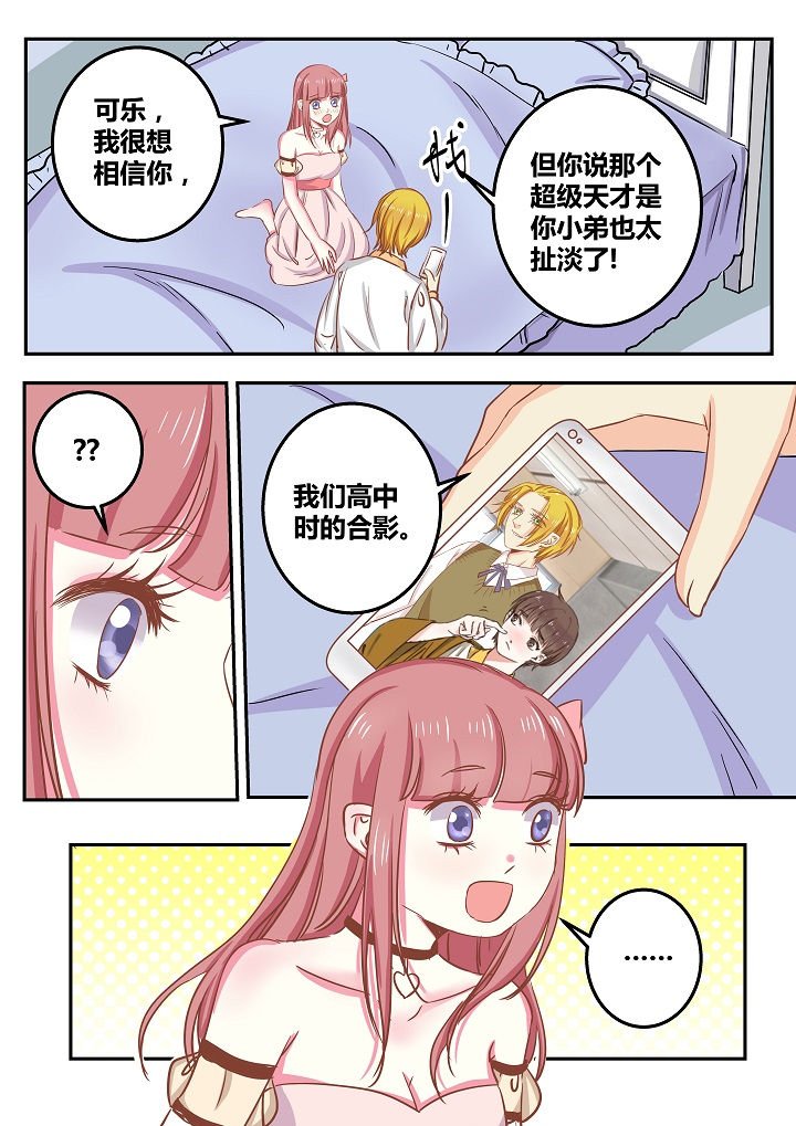 第53章：