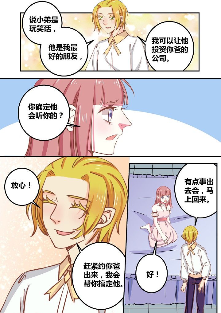 第53章：