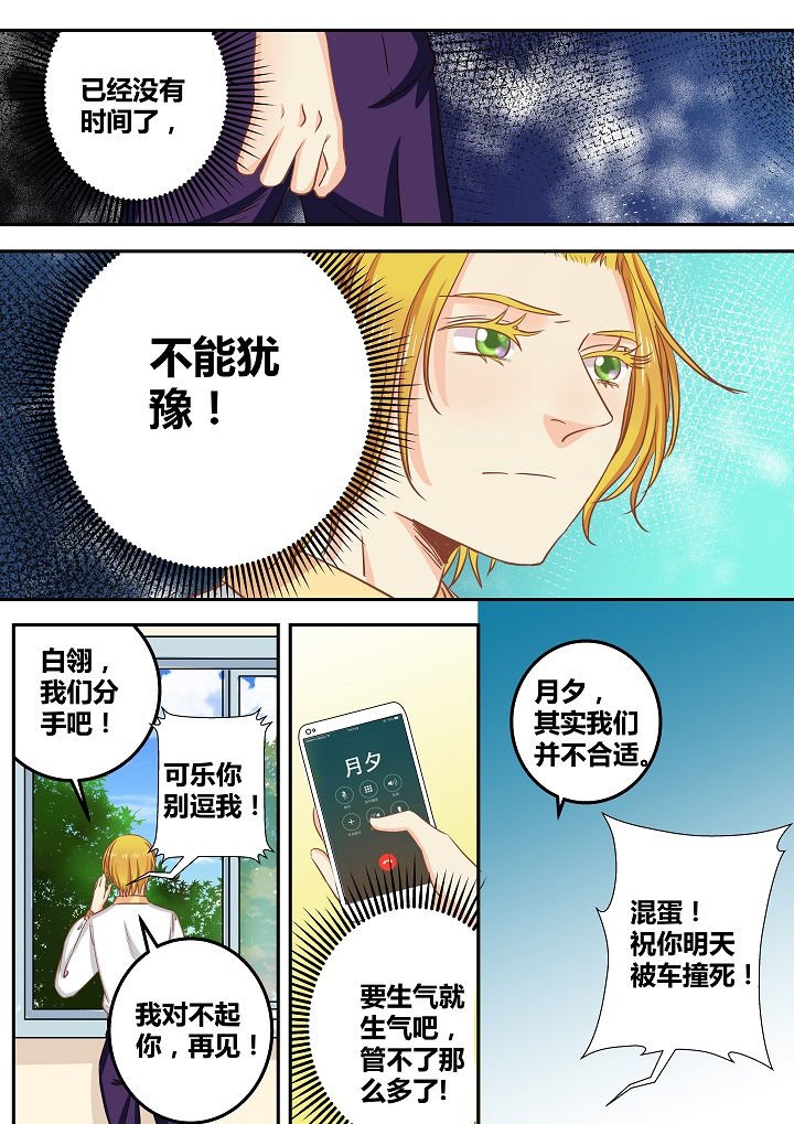 第53章：