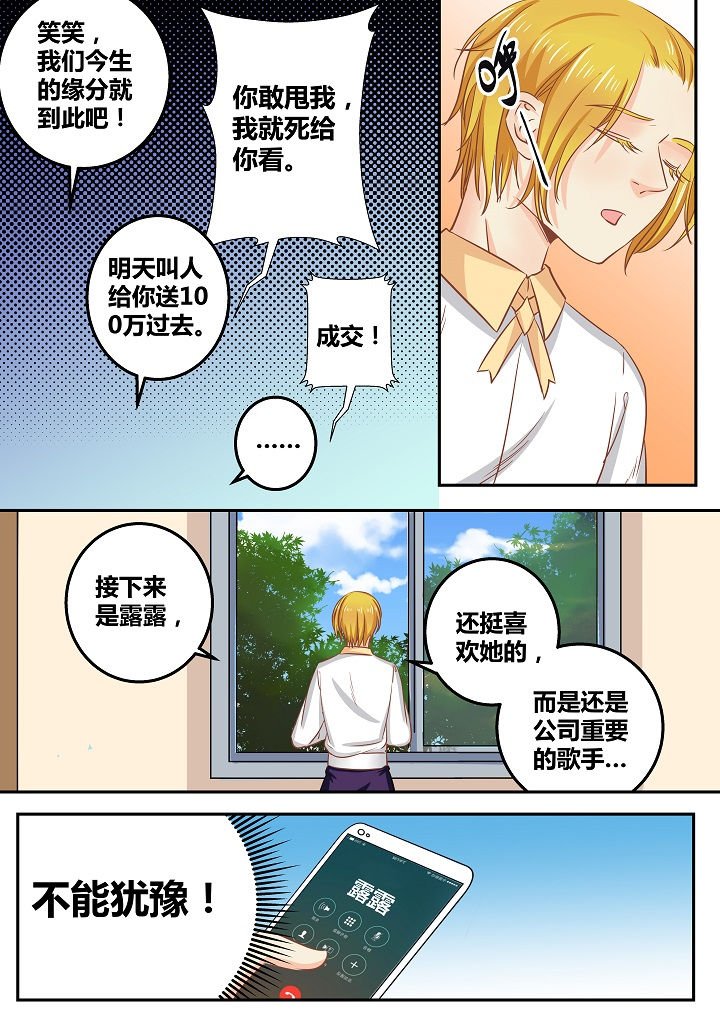 第53章：