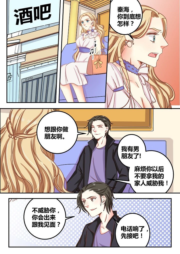 第53章：