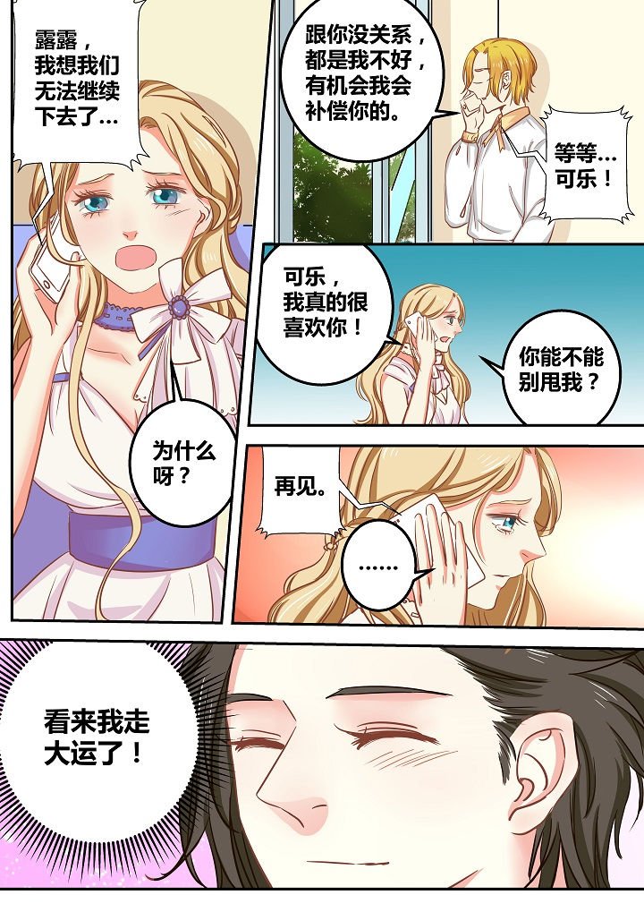 第53章：