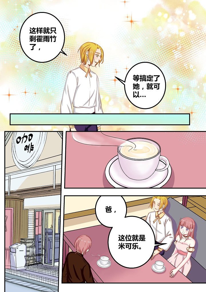第53章：