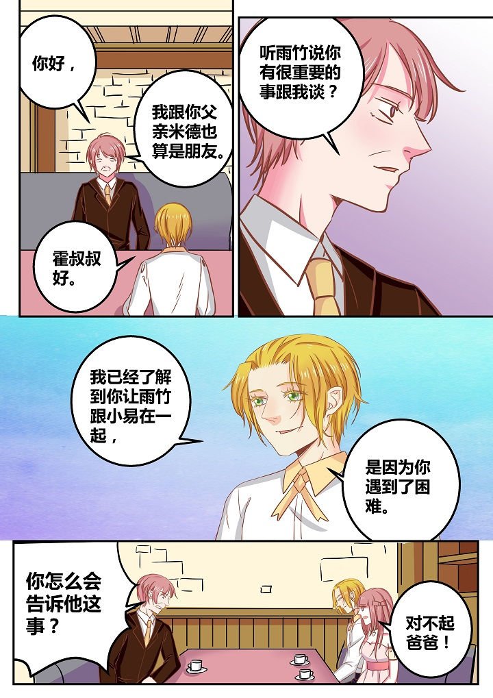 第53章：