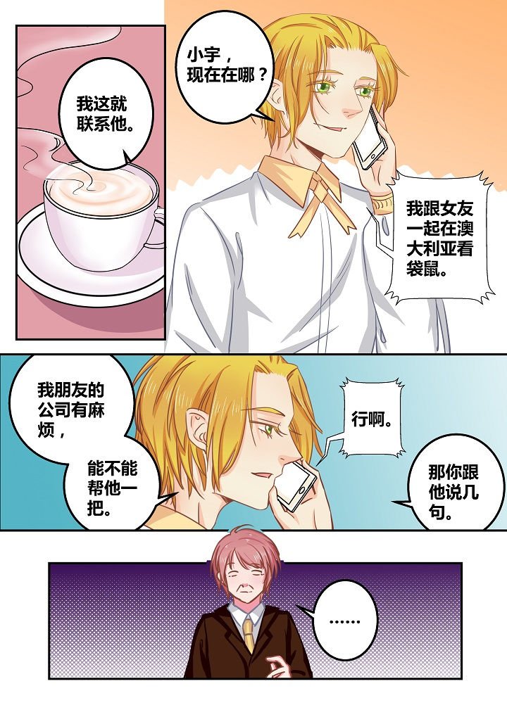 第54章：