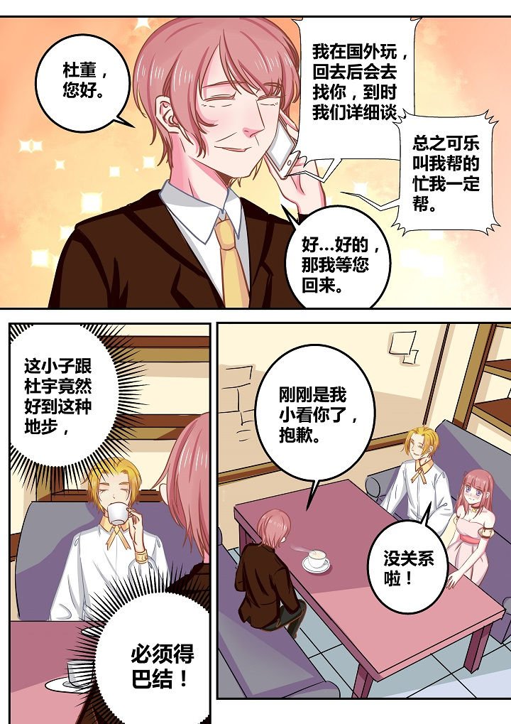 第54章：