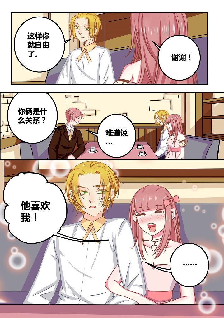 第54章：