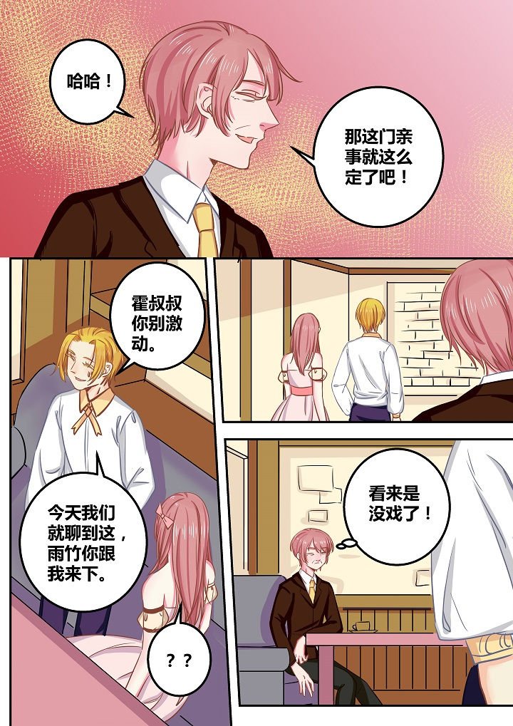 第54章：