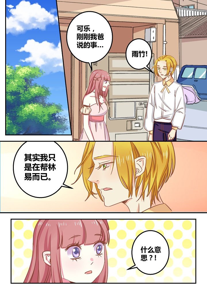第54章：