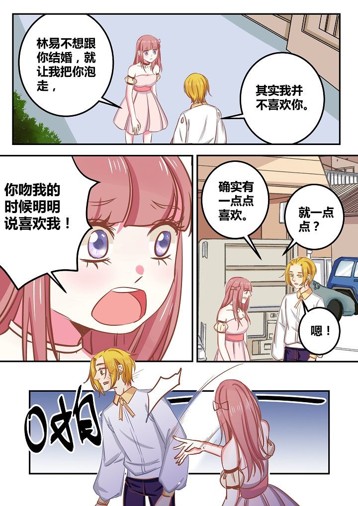第54章：
