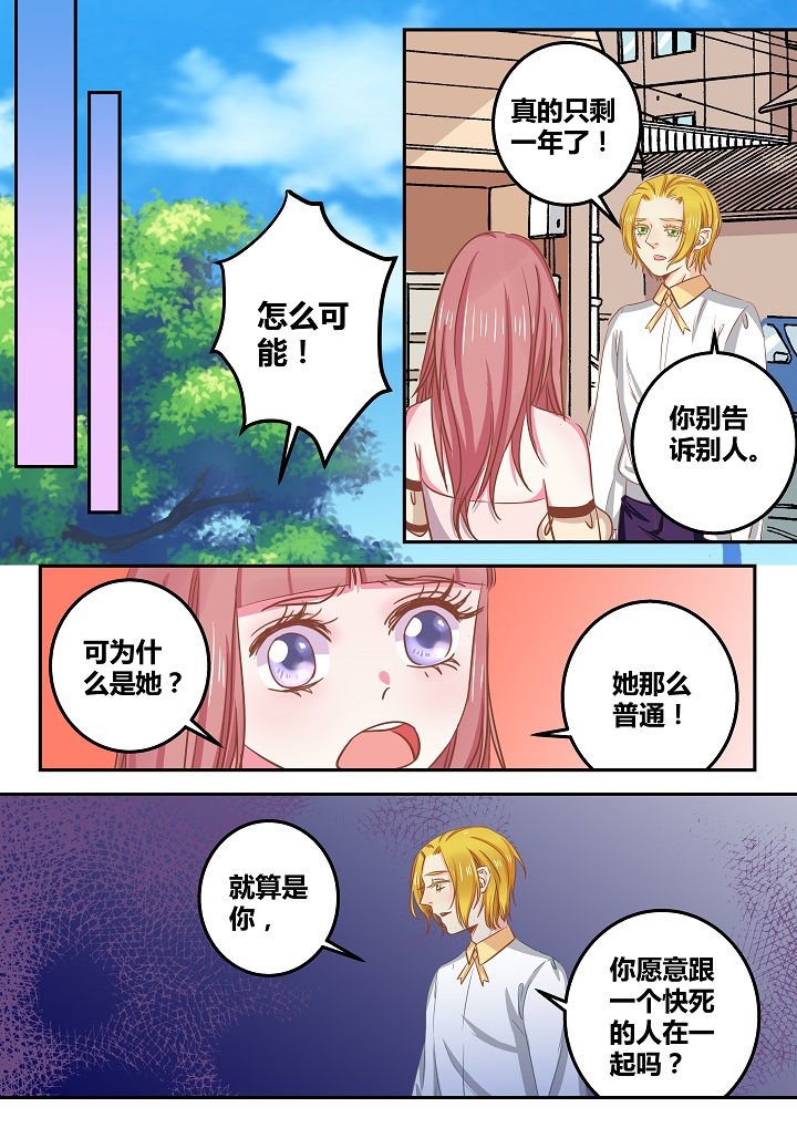 第54章：