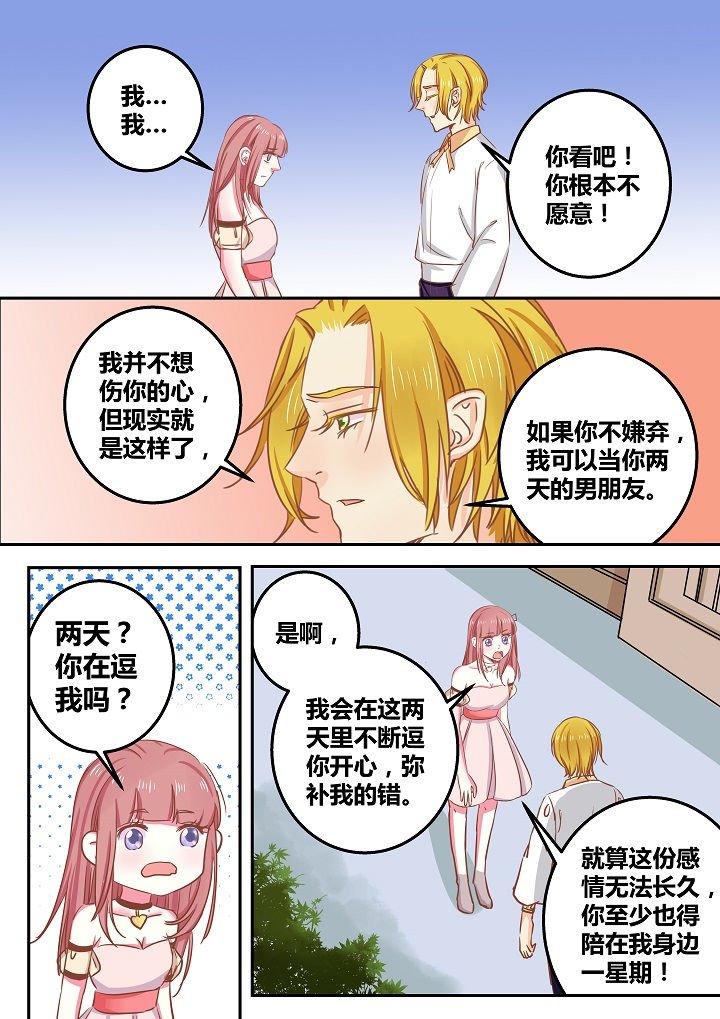 第54章：