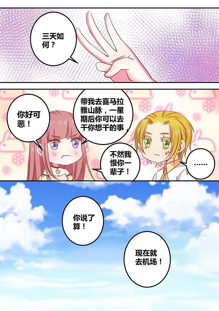 第54章：