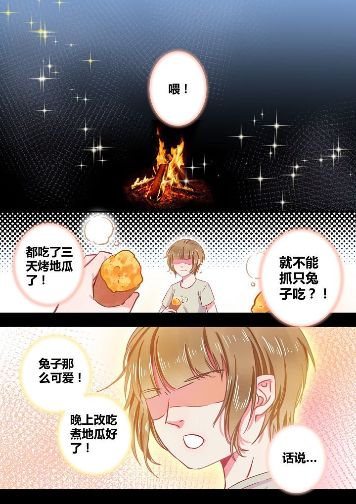第55章：