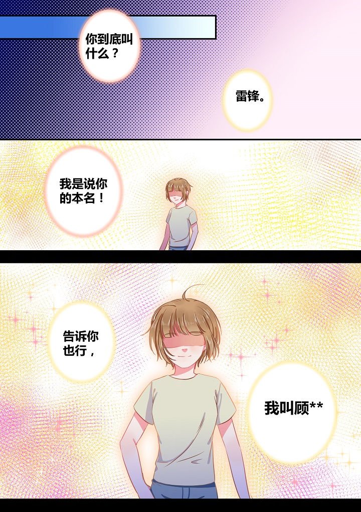 第55章：