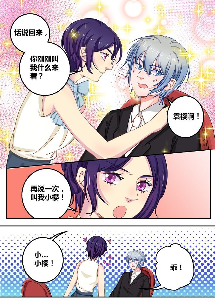 第55章：