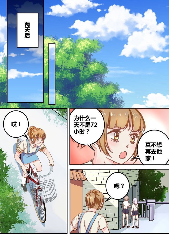 第55章：