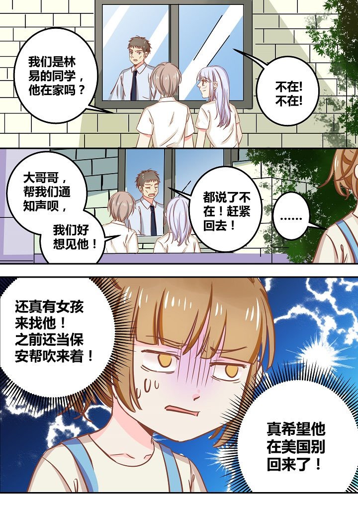第55章：