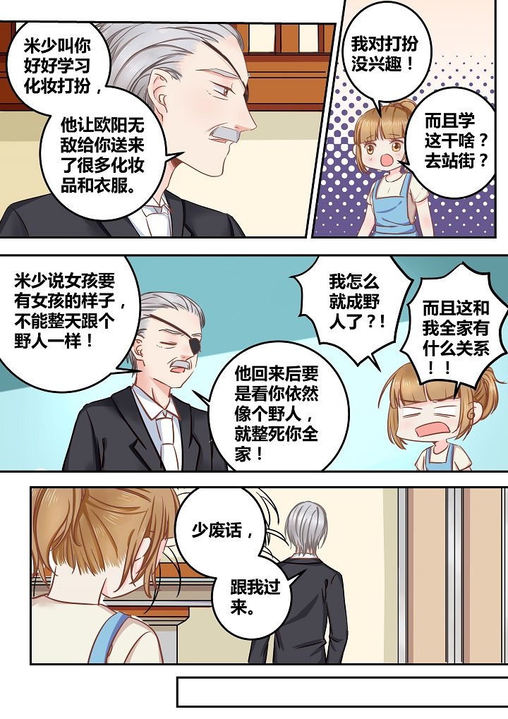 第56章：