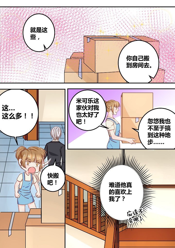 第56章：