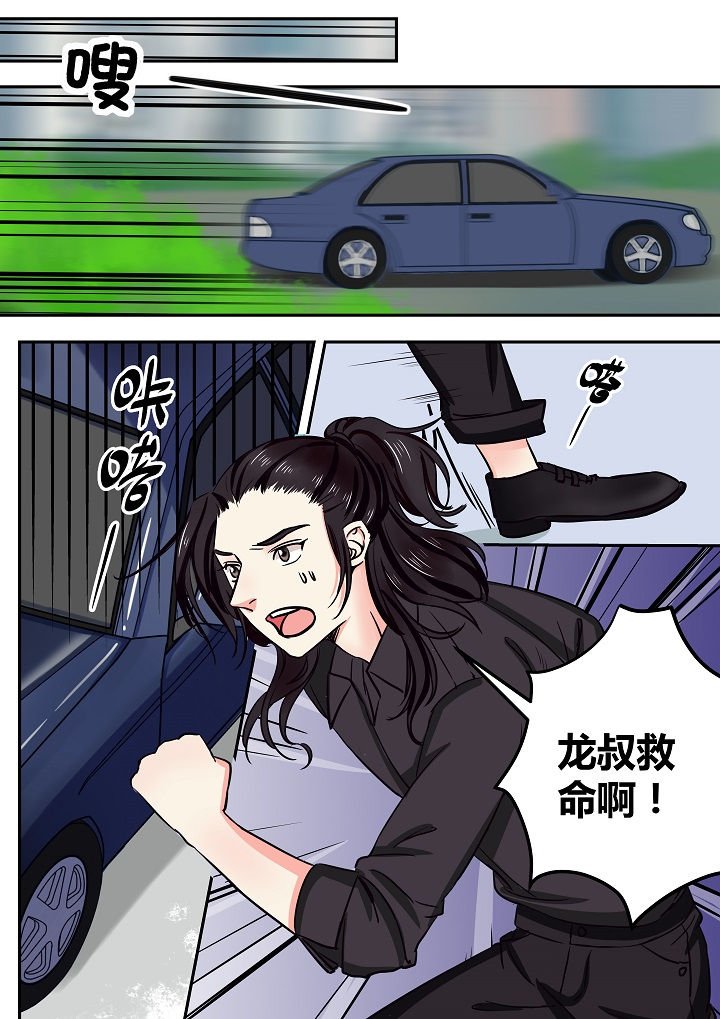 第56章：