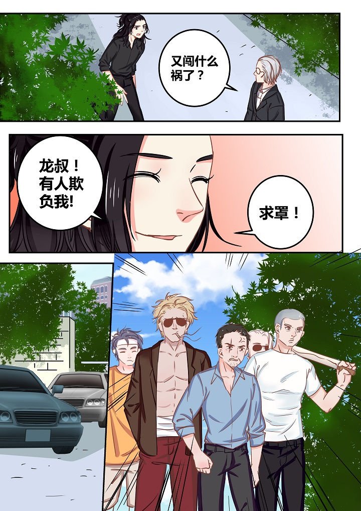 第56章：