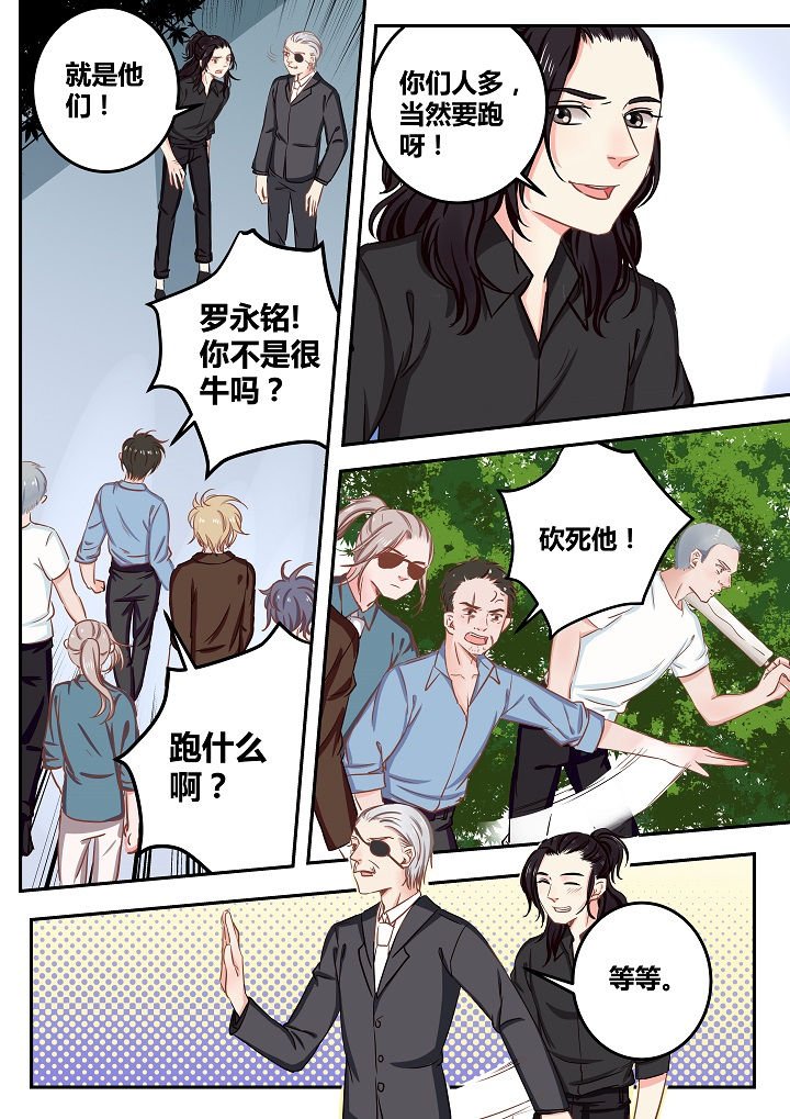 第56章：