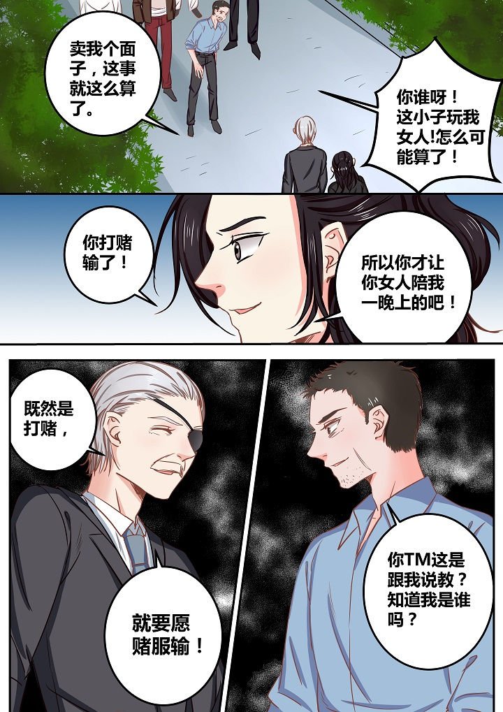 第56章：