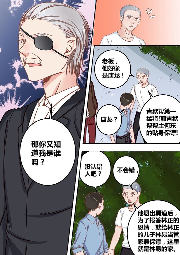 第56章：
