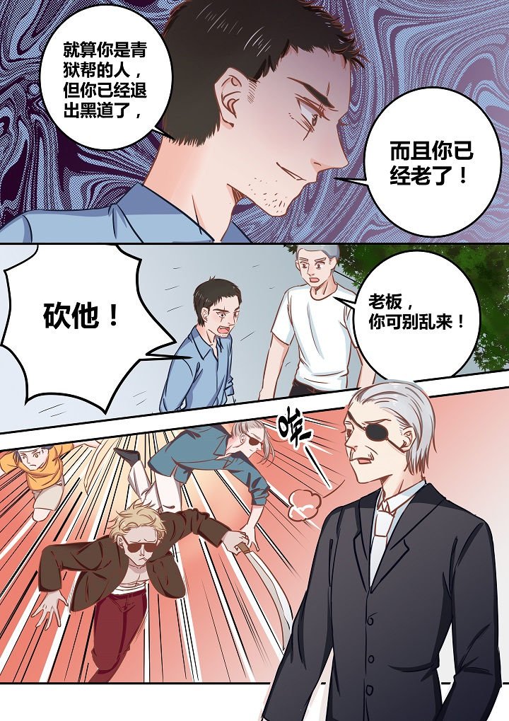 第56章：