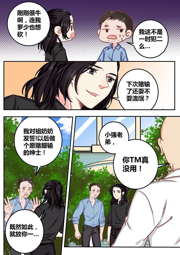 第57章：