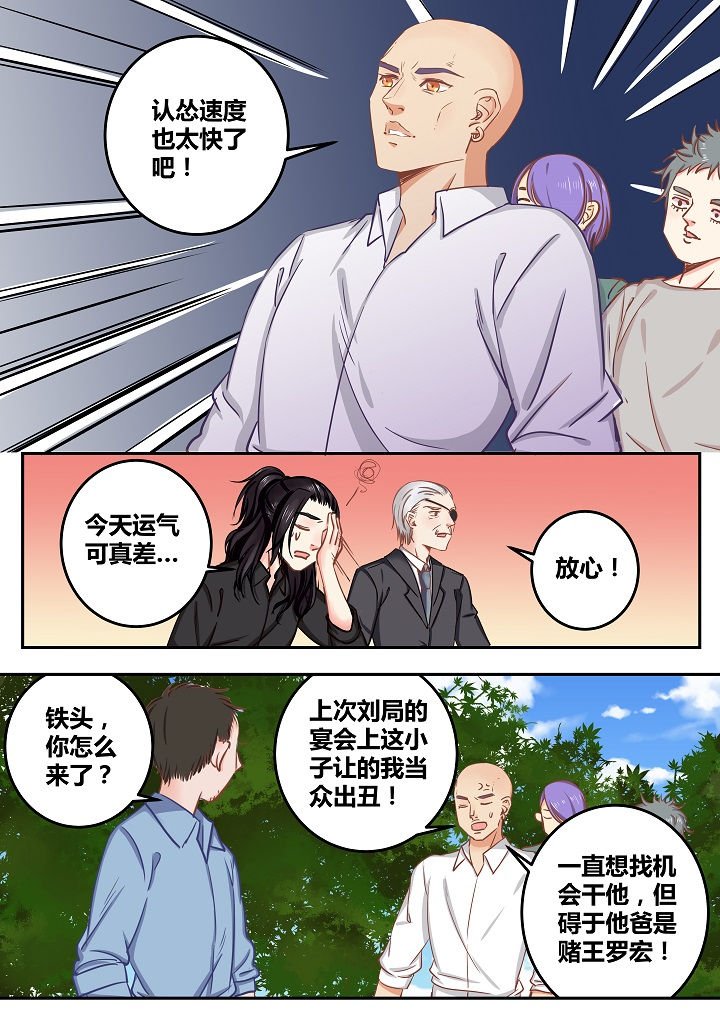 第57章：